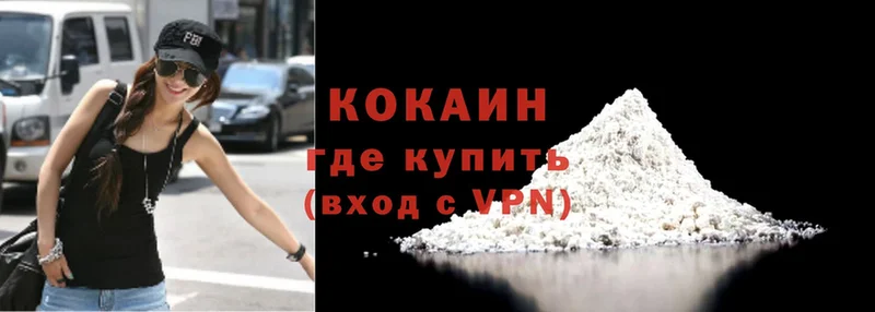 Cocaine 98%  omg зеркало  Белебей 